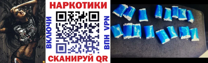 Названия наркотиков Красновишерск Alpha PVP MDMA Меф Псилоцибиновые грибы Cocaine Гашиш omg зеркало Конопля
