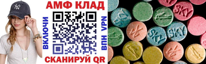 АМФ Розовый Красновишерск