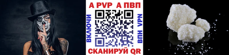 Альфа ПВП СК  Красновишерск 