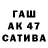 ГАШИШ индика сатива Katya Byrsan