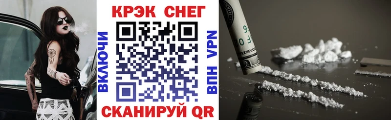 COCAIN Эквадор  Красновишерск 