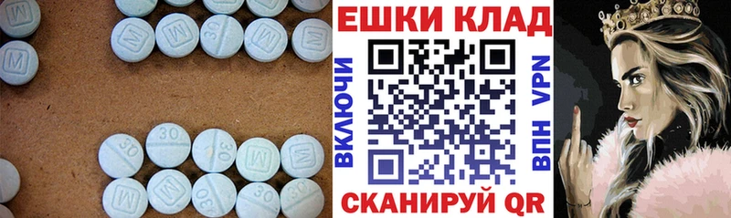 ЭКСТАЗИ mix  как найти закладки  Красновишерск 
