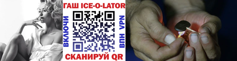 ГАШ убойный  Красновишерск 