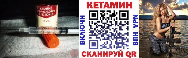 КЕТАМИН ketamine  Красновишерск 