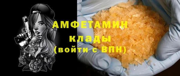 альфа пвп VHQ Абдулино