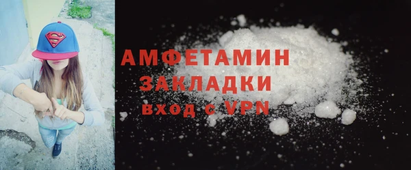 меф VHQ Дмитров