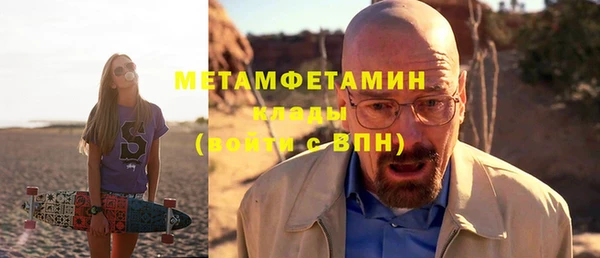 альфа пвп VHQ Абдулино