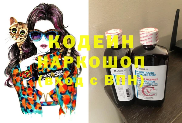 соль курить ск Абаза