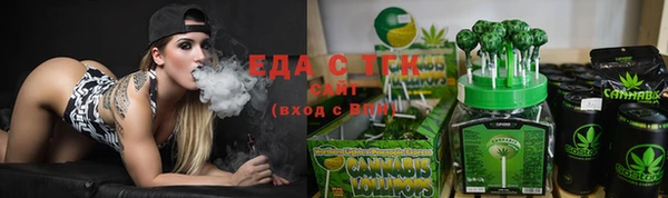 соль курить ск Абаза