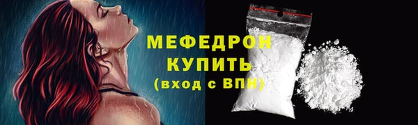 соль курить ск Абаза