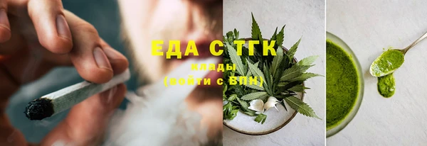 спиды Дмитровск