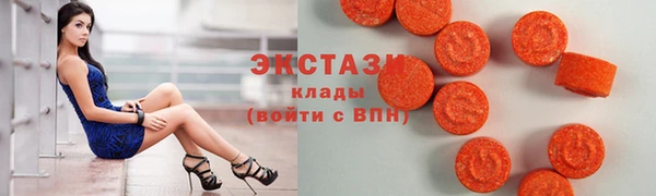 альфа пвп VHQ Абдулино