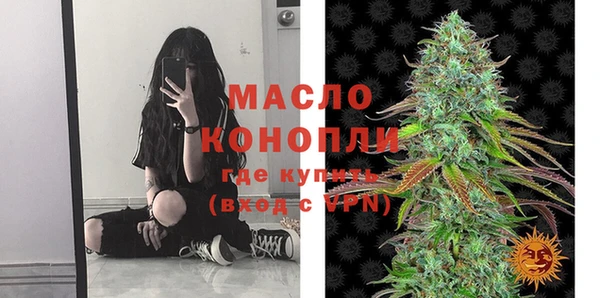 соль курить ск Абаза