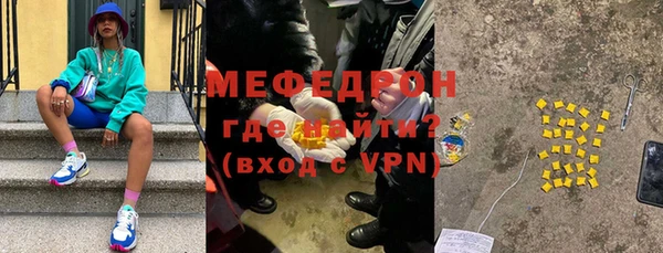 альфа пвп VHQ Абдулино