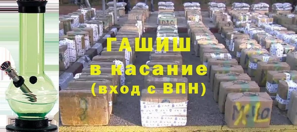 синтетический гашиш Алексин