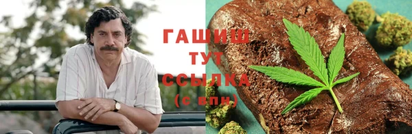 соль курить ск Абаза