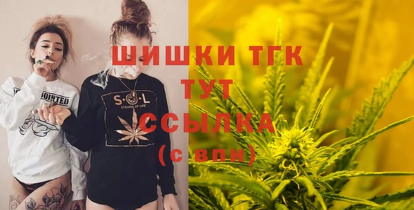 синтетический гашиш Алексин