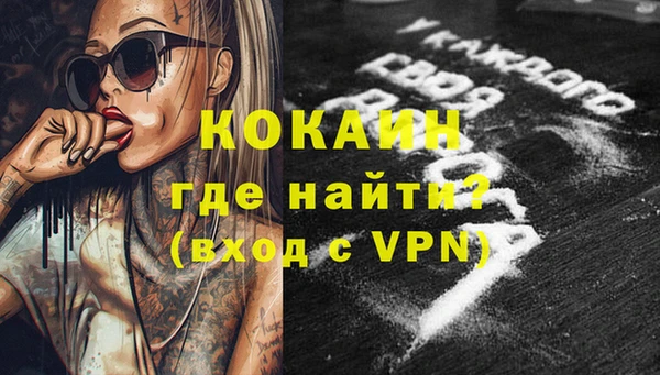 соль курить ск Абаза