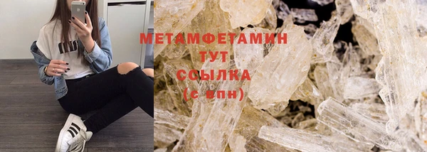 альфа пвп VHQ Абдулино