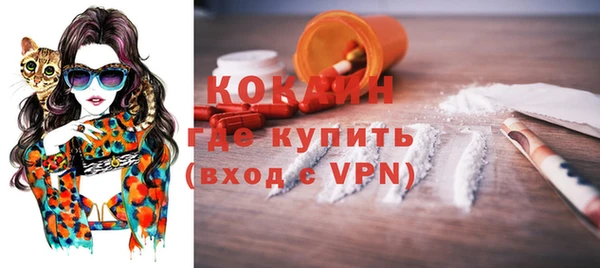 альфа пвп VHQ Абдулино