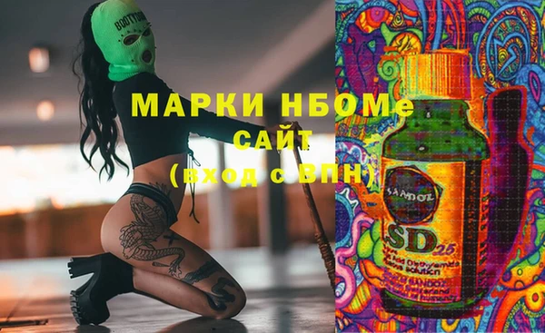 синтетический гашиш Алексин