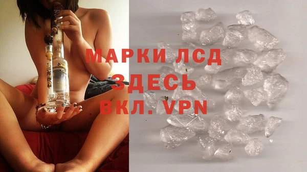 синтетический гашиш Алексин