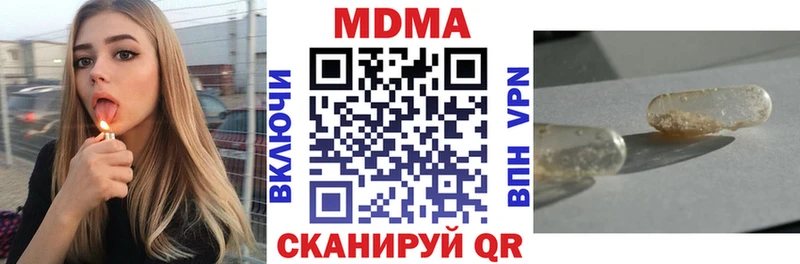 MDMA молли  мега ссылка  Красновишерск 