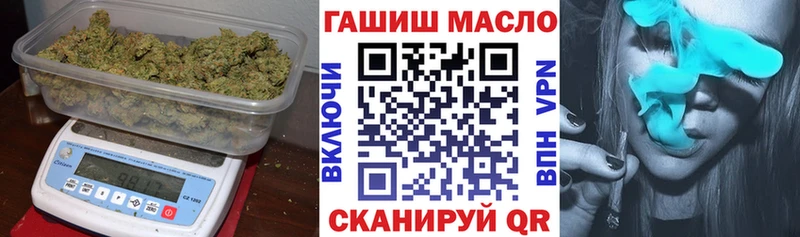 Дистиллят ТГК гашишное масло  купить   Красновишерск 